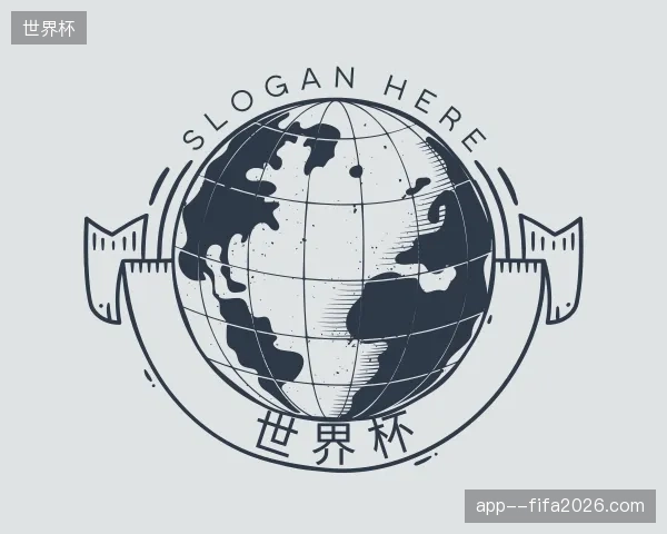 关于世界杯官方入口